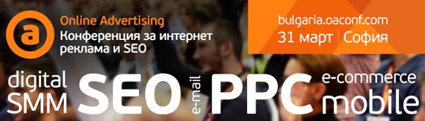 В програмата са заложени SEO, UX и CRO анализи в реално време.