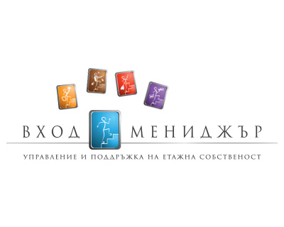 Вход мениджър мнения 1