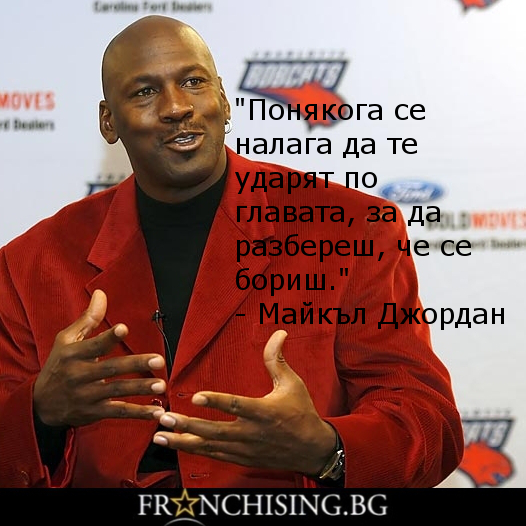 "Понякога се налага да те ударят по главата, за да разбереш, че се бориш." 