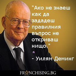   "Ако не знаеш как да зададеш правилния въпрос не откриваш нищо." 