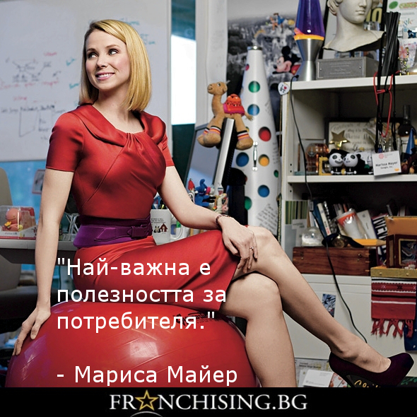 Най-важна е полезността за потребителя.