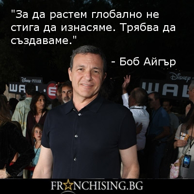 "За да растем глобално не стига да изнасяме. Трябва да създаваме."