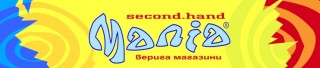 Мания предлагат франчайз в динамчната сфера на бизнес с дрехи втора употреба
